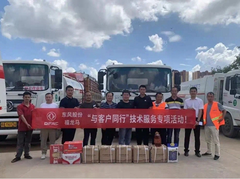 ѷ(w)|L(fng)ɷݷ(w)Ʒȫ柨