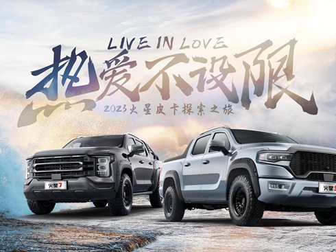 LIVE IN LOVE ۲Oޡ2023Ƥ֮̽