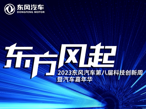 |L 2023|L܇ڰˌÿƼ(chung)܇A