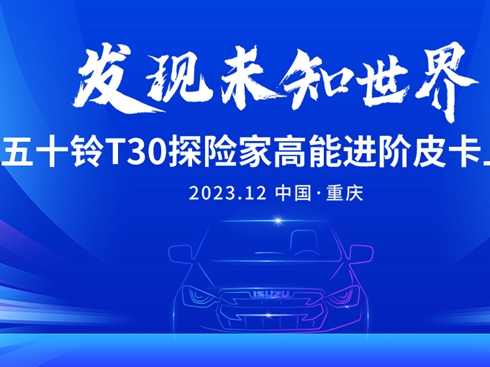 cʮT30̽UҸMAƤаl(f)