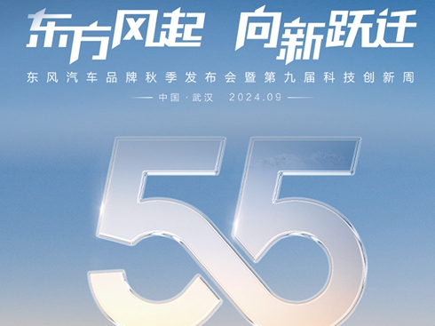 |L܇Ʒ＾l(f)ߵھŌÿƼ(chung)