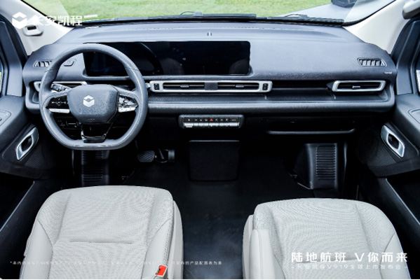 final【上市新聞稿】新央企首款新車,長安凱程V919全球上市,顛覆燃油輕客市場06271220.jpg