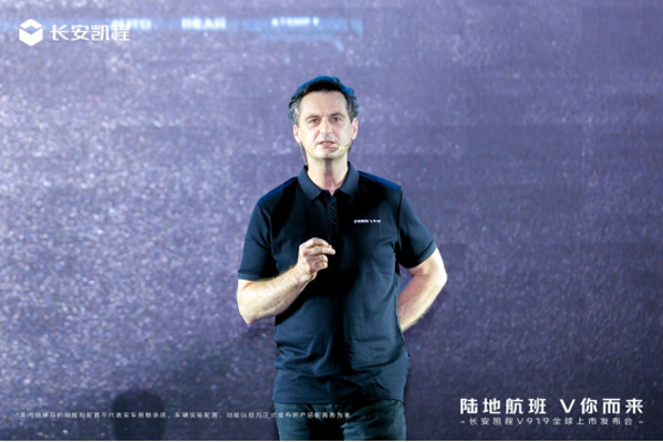final【上市新聞稿】新央企首款新車,長安凱程V919全球上市,顛覆燃油輕客市場0627966.jpg