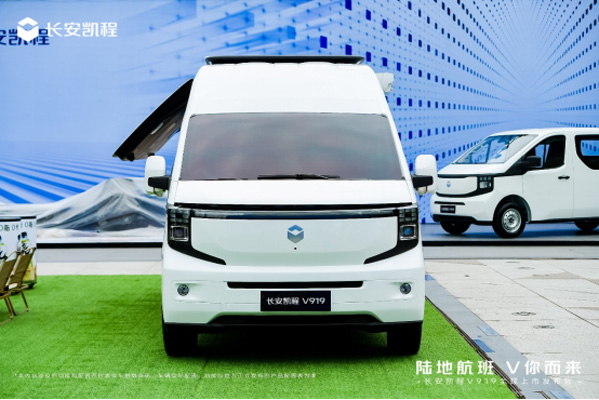 final【上市新聞稿】新央企首款新車,長安凱程V919全球上市,顛覆燃油輕客市場06271078.jpg