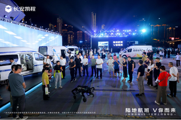 final【上市新聞稿】新央企首款新車,長安凱程V919全球上市,顛覆燃油輕客市場06272509.jpg