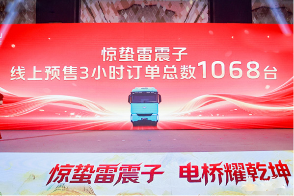 驚雷破曉,零一智卡“驚蟄雷震子”震撼登場(chǎng)(給企業(yè)審改)(1)2074.jpg