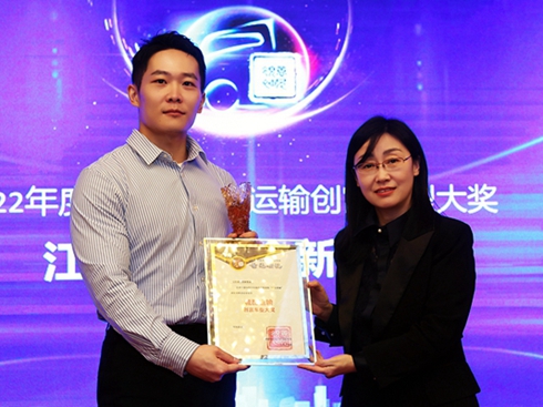 江鈴全新凱運(yùn)、凱威藍(lán)鯨分獲2022年度意見領(lǐng)袖車型推薦大獎