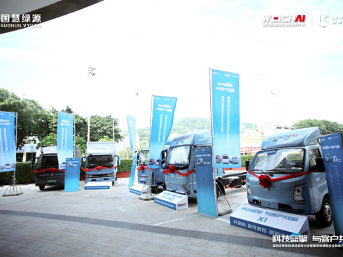 HԴ܇ӑ(hu)߇(gu)۾GԴưa(chn)Ʒl(f)(hu)ɹ