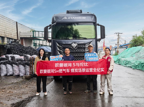 Wy5M 14N 510ȼ?x)܇ٹ?0.8kg ú̿\(yn)ݔ