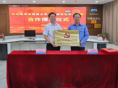 |L(fng)܇c(zhn)ʯȫ·f(xi)ͬB(ti)