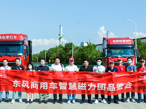 完好率中心賦能生態(tài)品牌構(gòu)建,東風(fēng)商用車后市場志在必勝