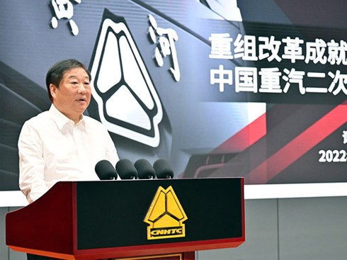 譚旭光:重組改革創(chuàng)新是中國重汽獲得騰飛發(fā)展的基石